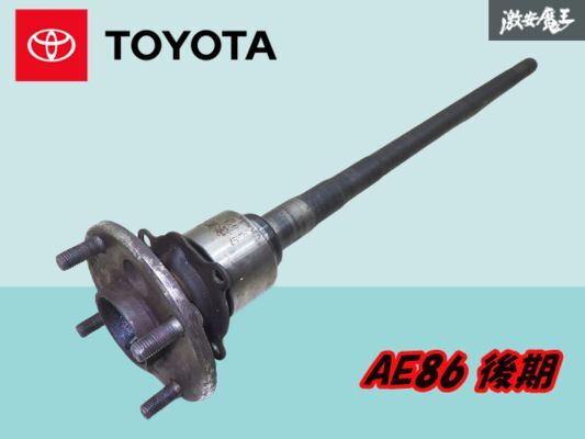 AE86 純正後期ドライブシャフト Yahoo!オークション -「ae86 ドライブシャフト 後期」の落札相場