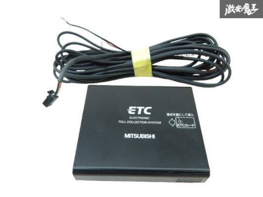 S46 ◇ETC車載器 三菱電機 軽自動車登録 『通電確認済み』 中古