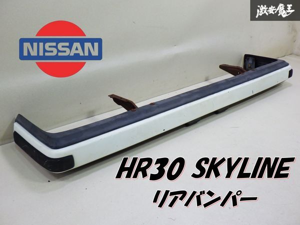 b*3様 スカイライン　R30 リアスポイラー ウレタン 当時物 レア！ Yahoo!オークション -「スカイライン r30 スポイラー」の落札