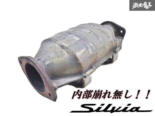 日産(純正) 触媒(加工品) のパーツレビュー | シルビア(さーた
