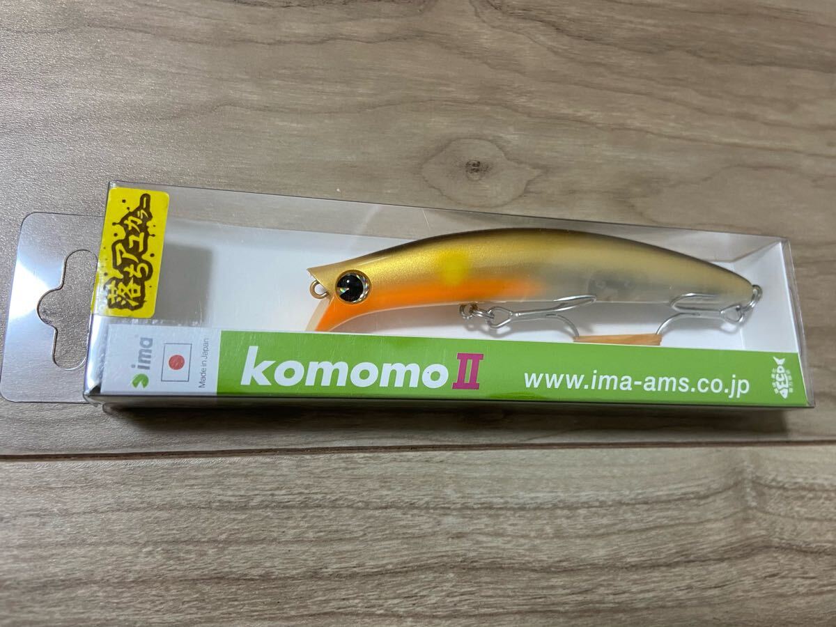 新品　アイマ　コモモII 落ちアユカラー　マット消銀雄錆鮎　廃盤カラー　コモモ2 新品 アイマ コモモII 落ちアユカラー マット消銀雄錆鮎 廃盤