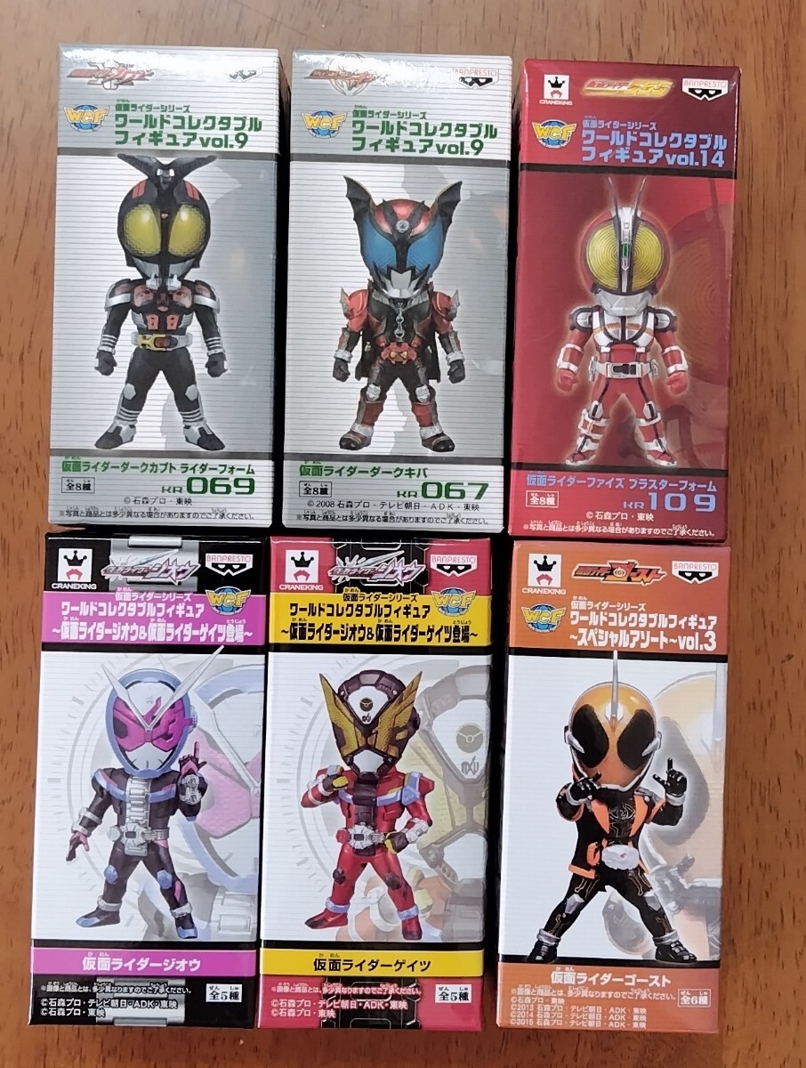 【新品箱未開封】仮面ライダーコレクタブル カブト ライダーフォーム【3種セット】 2025年最新】Yahoo!オークション -仮面ライダー ワールド