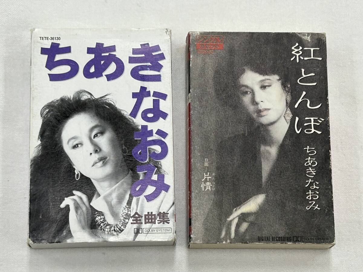 Amazon.co.jp: 喝采/矢切の渡し/紅とんぼ: ミュージック