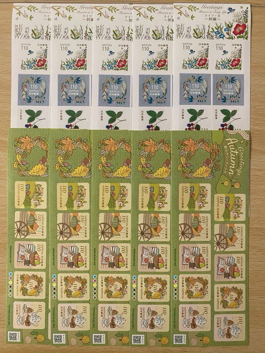 銭単位切手 豪華小型シート11点セット(概ね美品) 銭単位切手 (極美品多数) 1948年 逓信展小型シート5種セット