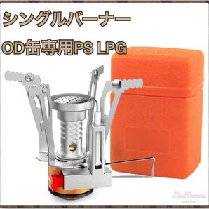 即日発送可能 シングルバーナー オールシーズン コンパクト トーチバーナ