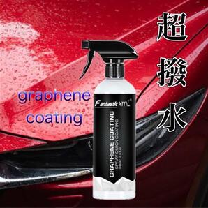 小分けボトル到着後速攻作業 手袋 スポンジ付 グラフェンコーティング剤100ml