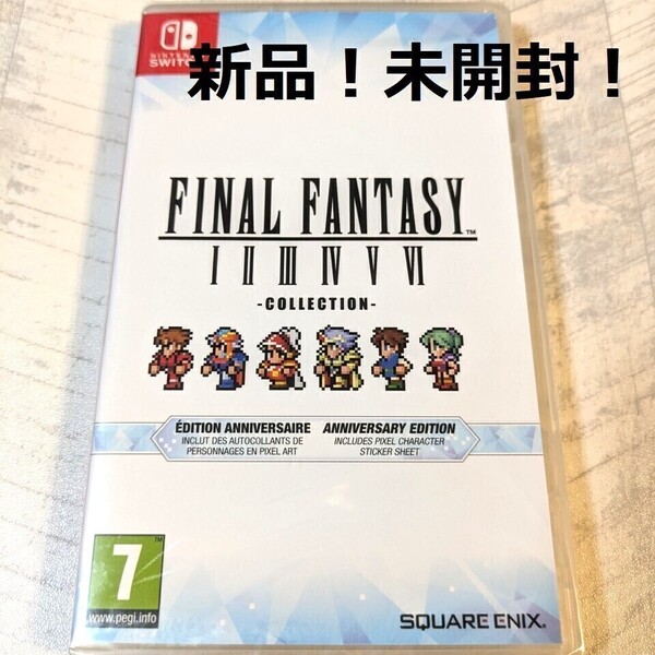 ファイナルファンタジーコレクションピクセルリマスター 輸入版 Switch スイッチ アニバーサリーエディション