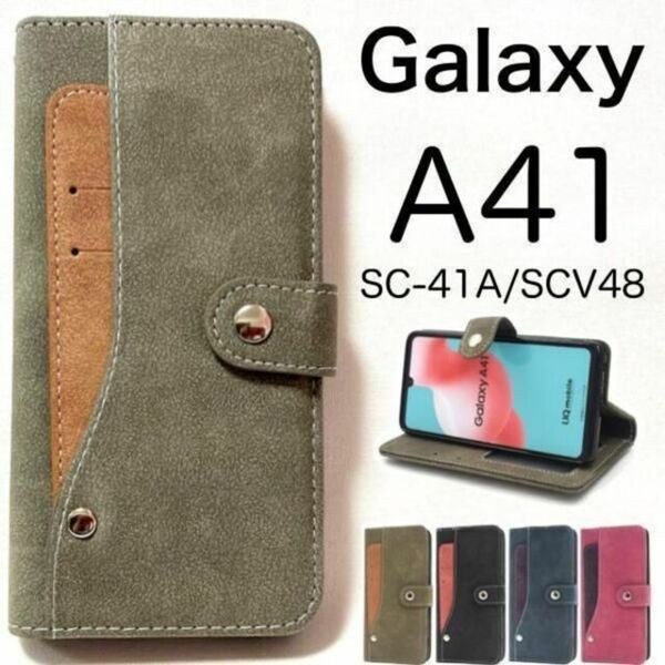 Galaxy A41 SC-41A/SCV48 コンビ 手帳型ケース