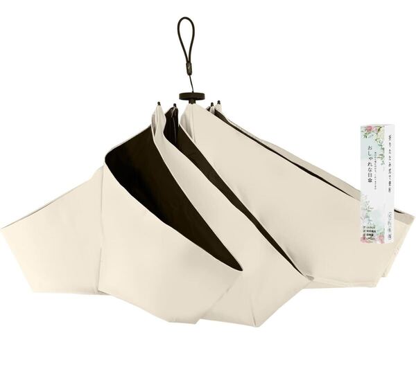 超軽量 109g 日傘 軽量 折りたたみ傘 晴雨兼用 コンパクト UVカット100%完全遮光 遮熱 日傘兼用雨傘 ケース付き
