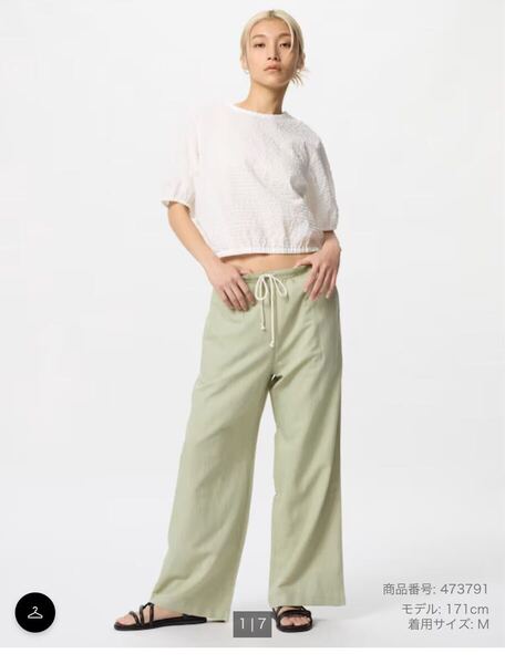 ユニクロ uniqloリネンブレンドイージーパンツ グリーン Mサイズ
