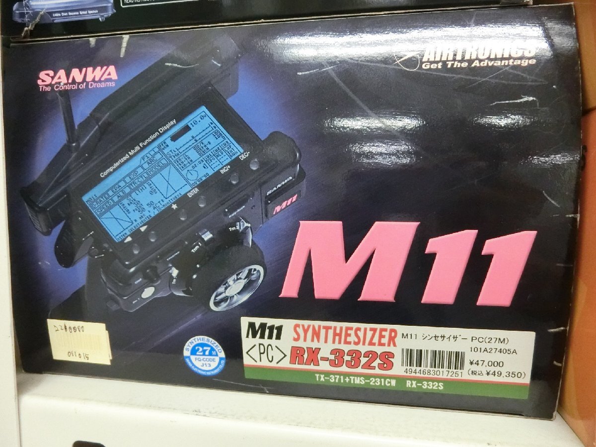 Yahoo!オークション -「サンワ プロポ m11」(ホビーラジコン) の
