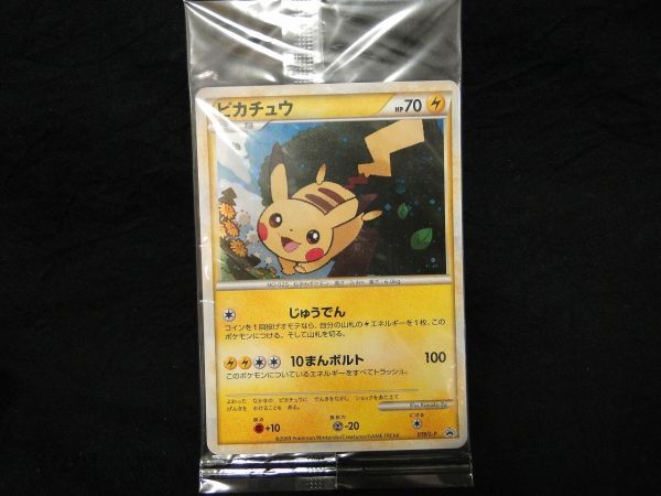 2025年最新】Yahoo!オークション -(ポケモン ポケットモンスター