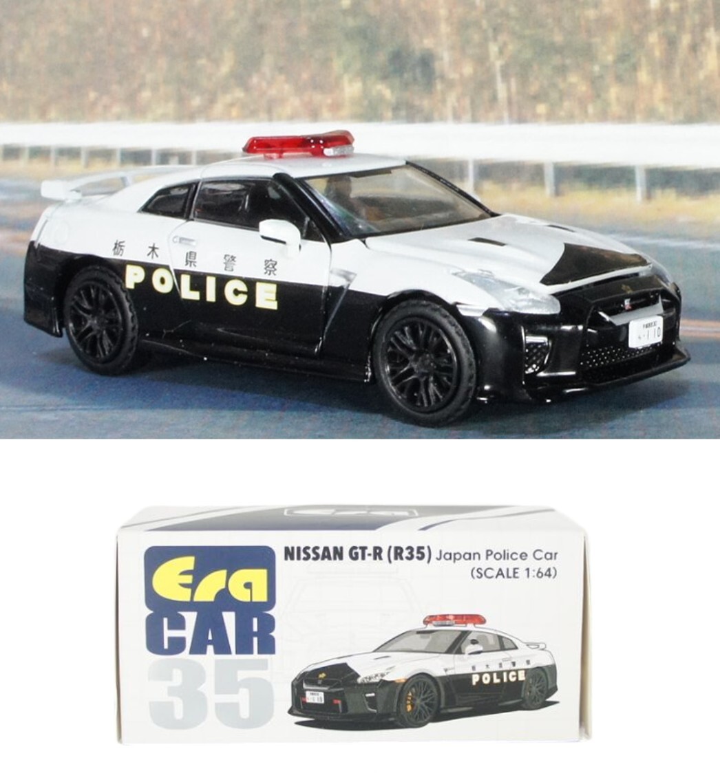 スカイライン GT-Rの1/43ミニカー・RAI'S・R35パトカー・栃木