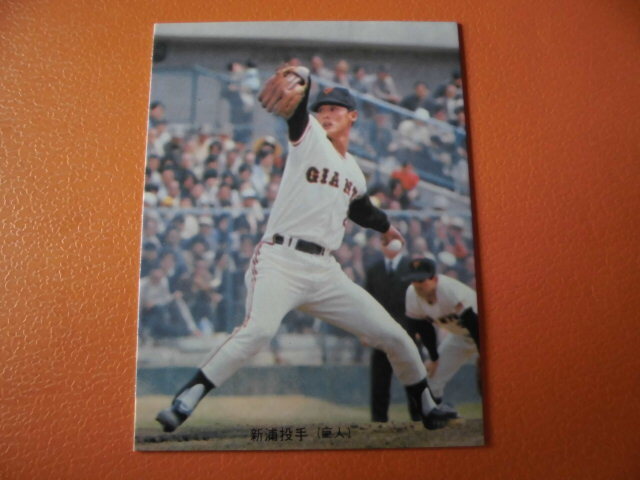 2025年最新】Yahoo!オークション -カルビープロ野球カード1974の