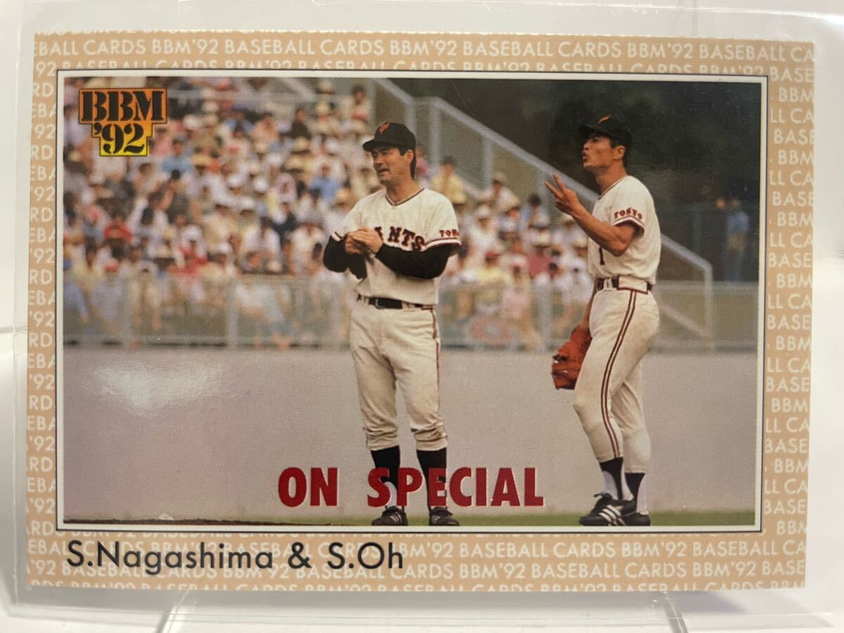 2025年最新】Yahoo!オークション -王 貞治の中古品・新品・未