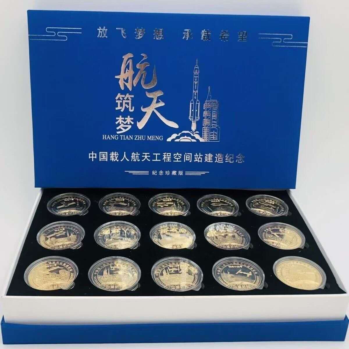 Yahoo!オークション -「(中国 中華) 記念」(硬貨) (貨幣)の落札
