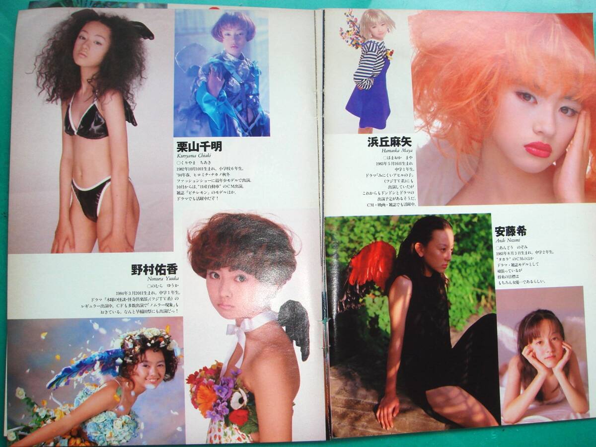 2025年最新】Yahoo!オークション -野村佑香(切り抜き)の中古品