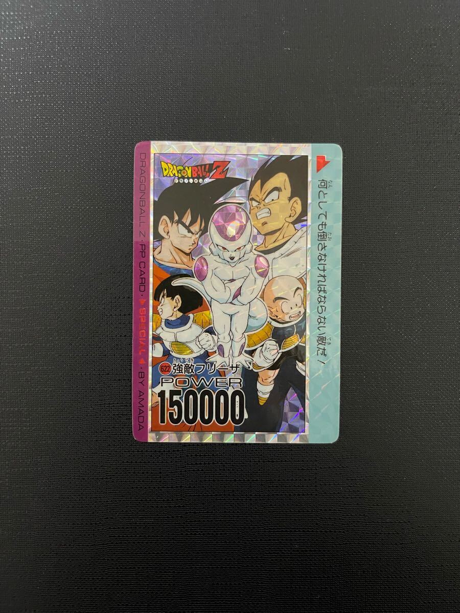 貴重商品】ドラゴンボール カードダス PPカード クリリン キラ