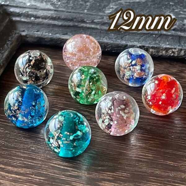 とんぼ玉 12mm 8色8個×2セット*アソートセット*トンボガラス*蓄光*アクセサリーパーツ*ホタルガラス*ハンドメイド素材