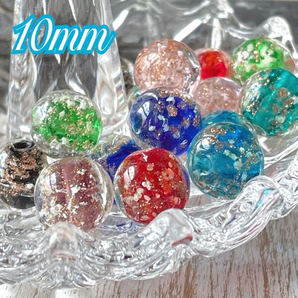とんぼ玉 10mm 8色8個×2セット*トンボガラス*アソートセット*粒売り*蓄光*アクセサリーパーツ*ハンドメイド素材*光るガラス玉
