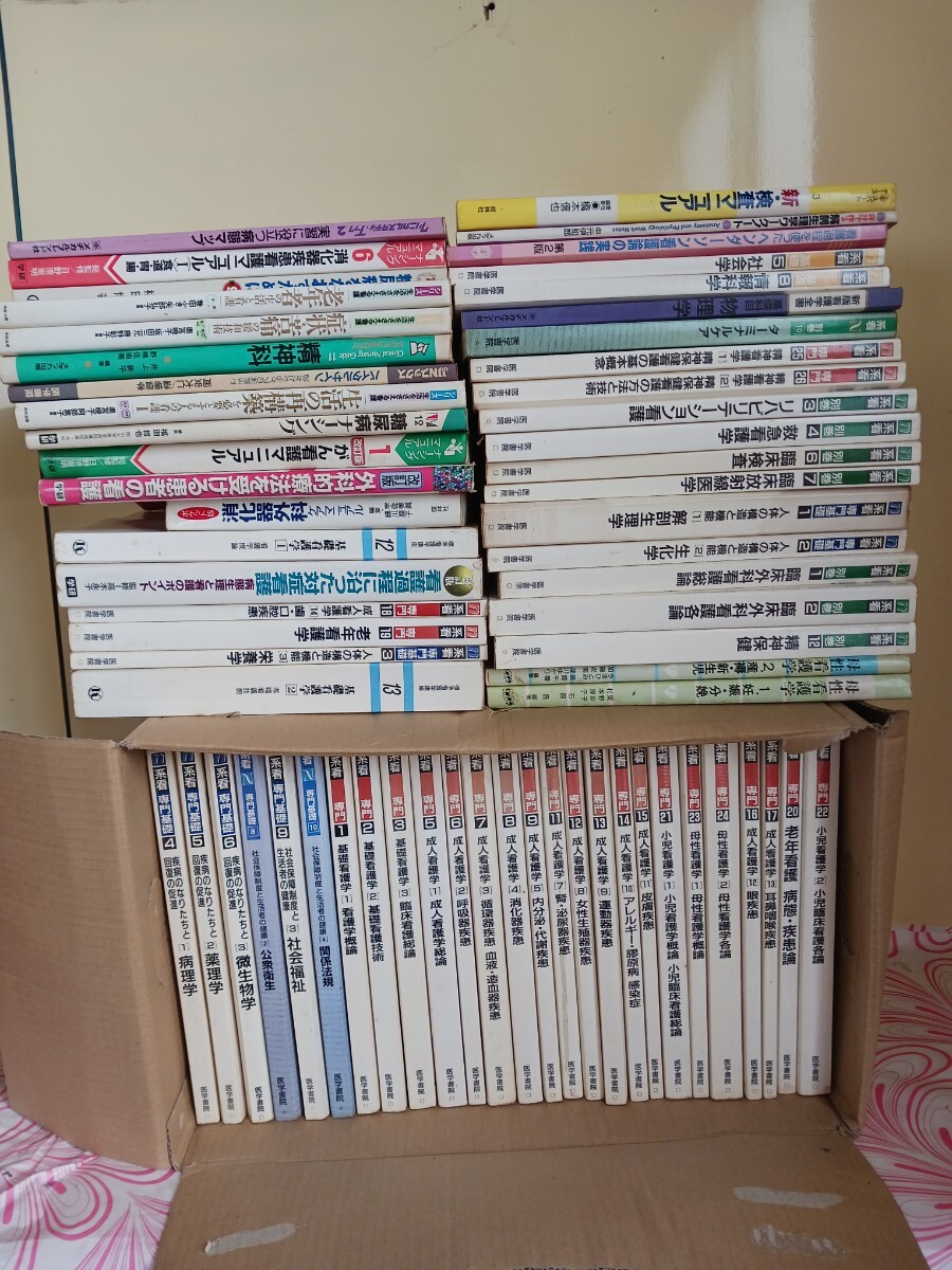 系統看護学講座　全15冊セット 成人看護学[1] 成人看護学総論 第15版 (系統看護学講座) | 小松