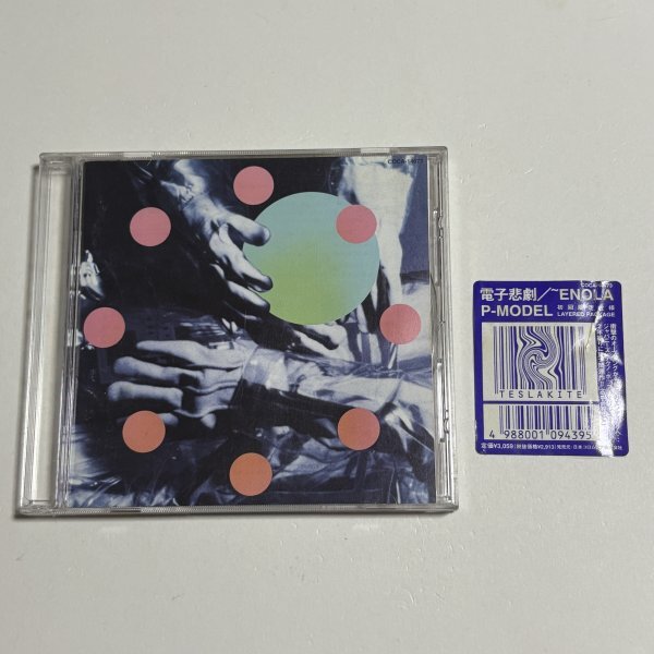2025年最新】Yahoo!オークション - P-MODEL(ひ は行)の中古品