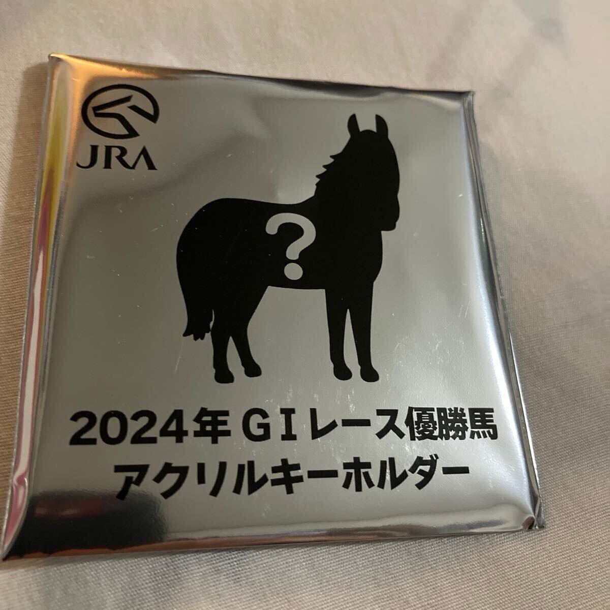Yahoo!オークション -「jra ウェルカムチャンス」の落札相場