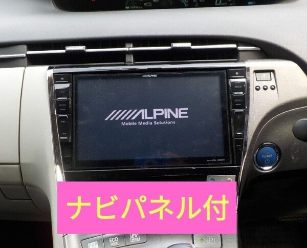 トヨタ ZVW 30 プリウス アルパイン ALPINE EX009V 9インチ SDナビ カーナビ Bluetooth プリウス30 ナビ ナビパネル ブルートゥース