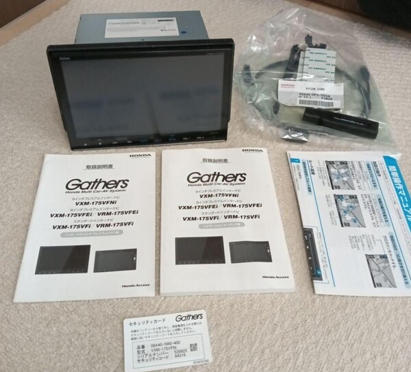 カーナビ本体 Gathers ホンダ VXM-175VFNi デカナビ 9インチ インターナビ ギャザズ ギャザーズ フリード GB5 ステップワゴン rk フルセグ