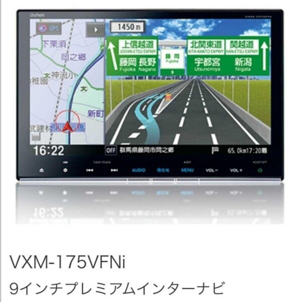 カーナビ本体 Gathers ホンダ VXM-175VFNi デカナビ 9インチ インターナビ ギャザズ ギャザーズ フリード GB5 ステップワゴン rk フルセグ