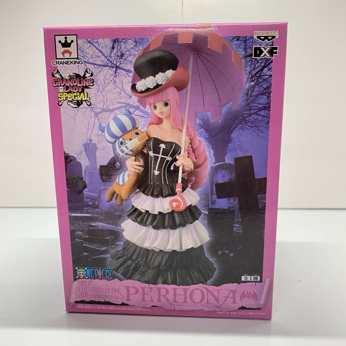 2025年最新】Yahoo!オークション -ペローナの中古品・新品・未