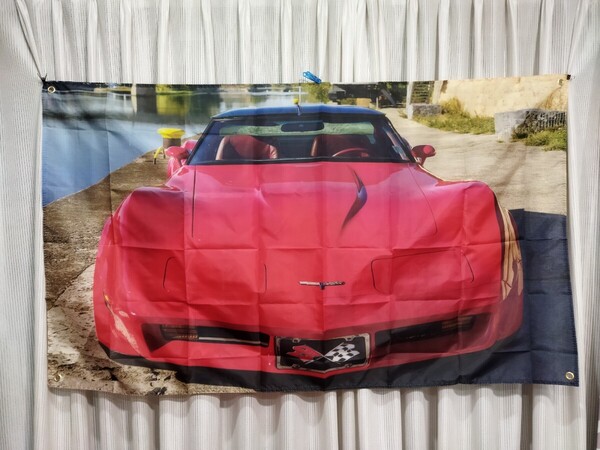 シボレー コルベット C3 フラッグ ガレージ バナー 旗 ガレージ 看板 特大 タペストリー CORVETTE お部屋に ヴィンテージ 1981 1980