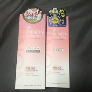 ミノンアミノモイストモイストローション2もっとしっとりタイプ 150ml+モイストチャージミルク 100g