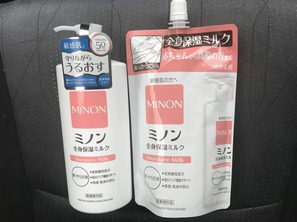 送料無料 ミノン 全身保湿ミルク 400ml +つめ替え320ml