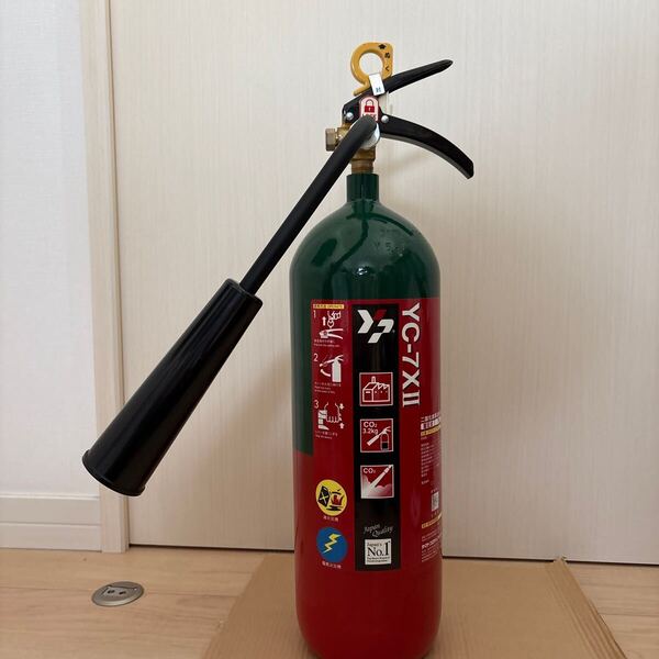 美品 二酸化炭素消火器7型 未使用品 消火器 ヤマトプロテック