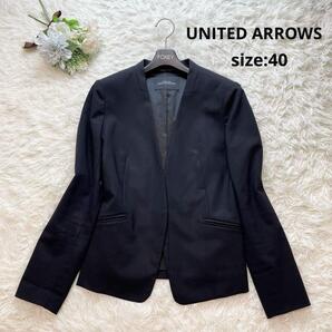 24年モデル UNITED ARROWS ユナイテッドアローズ カチリラ Dノーラペルジャケット 黒 40 ノーカラージャケット レディース 通勤 フォーマル