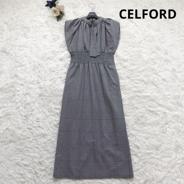 大人気完売モデル CELFORD セルフォード ボウタイタイトワンピース チェック 36 S グレー 春夏 美シルエット Aライン ドラマ着用