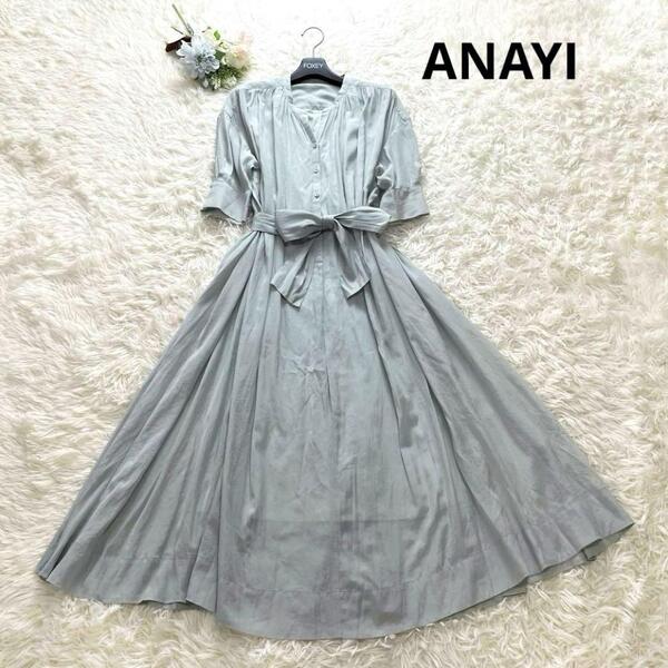 美品 ANAYI アナイ ライトローンスタンドカラーワンピース 36 ベルト リボン ミント 現行品 近年モデル Aライン フレア 美シルエット