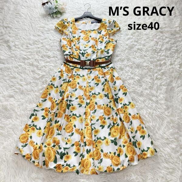 大きいサイズ M’S GRACY エムズグレイシー ワンピース 40 L バラ 黄色 ブラウン イエロー 総柄 リボン Aライン 美シルエット フレア