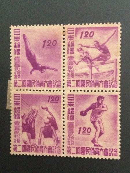 銭単位東京切手展1947年 ☆希少☆1947年(昭22) 東京切手展 1円20銭 シート☆NH☆ (特殊