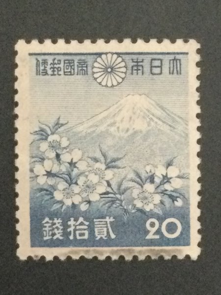切手20 2025年最新】Yahoo!オークション -昭和20年 切手(特殊切手、記念