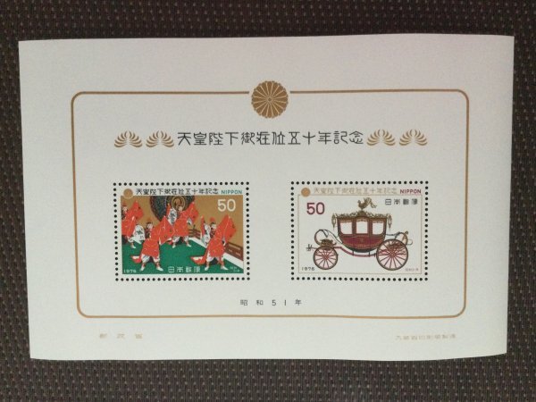 額面20円の天皇陛下記念切手デザインの銀製品　31g 額面20円の天皇陛下記念切手デザインの銀製品 31g