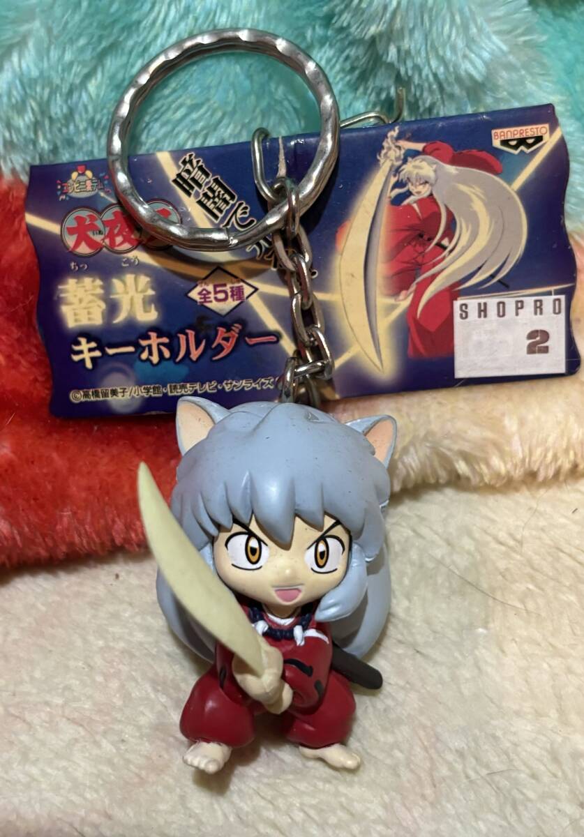 2025年最新】Yahoo!オークション - その他(犬夜叉 あ行)の中古品