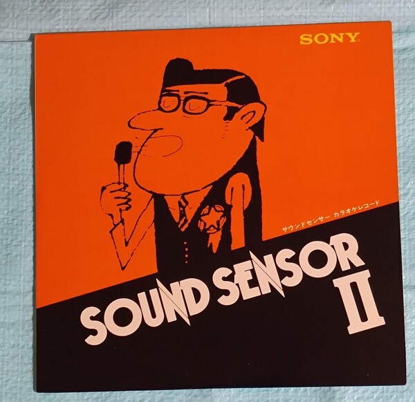 ■30 カラオケ SONY SOUND SENSOR Ⅱ 『カラオケベストヒット』 LPレコード 中古品 #宗携レコード #LP府 #LPレコード一覧