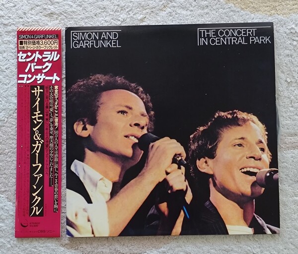 ■⑫サイモンとガーファンクル/セントラルパーク・コンサート(LP 2枚組) #宗携レコード #LP府 #LPレコード一覧