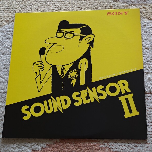 ■33 カラオケ SONY SOUND SENSOR Ⅱ 『カラオケベストヒット』 LPレコード 中古品 #宗携レコード #LP府 #LPレコード一覧