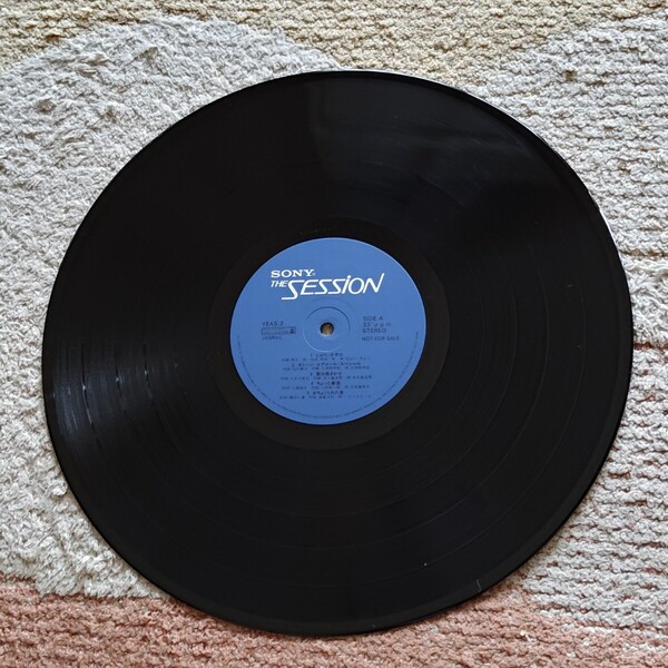 ■42 SONY THE SESSION 【LPレコード】非売品 音楽#宗携レコード #LP府 #LPレコード一覧