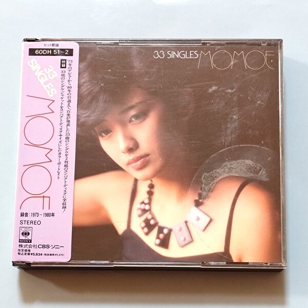⑦「33 SINGLES MOMOE 」山口百恵 CD 33曲録音CBSソニー #CD府 ■山口百恵の名曲を集めた2ディスクのベストアルバム。