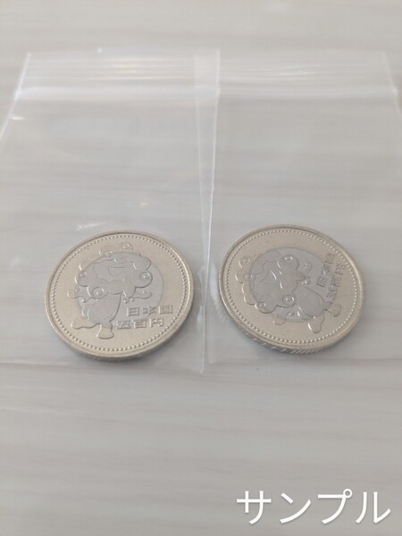 500円硬貨 2枚セット 大阪万博 記念硬貨 EXPO2025 ミャクミャク コインケースおまけ 20250606b