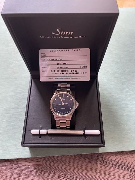 Sinn ジン 556.I.Bブレス 腕時計 ネイビー SS